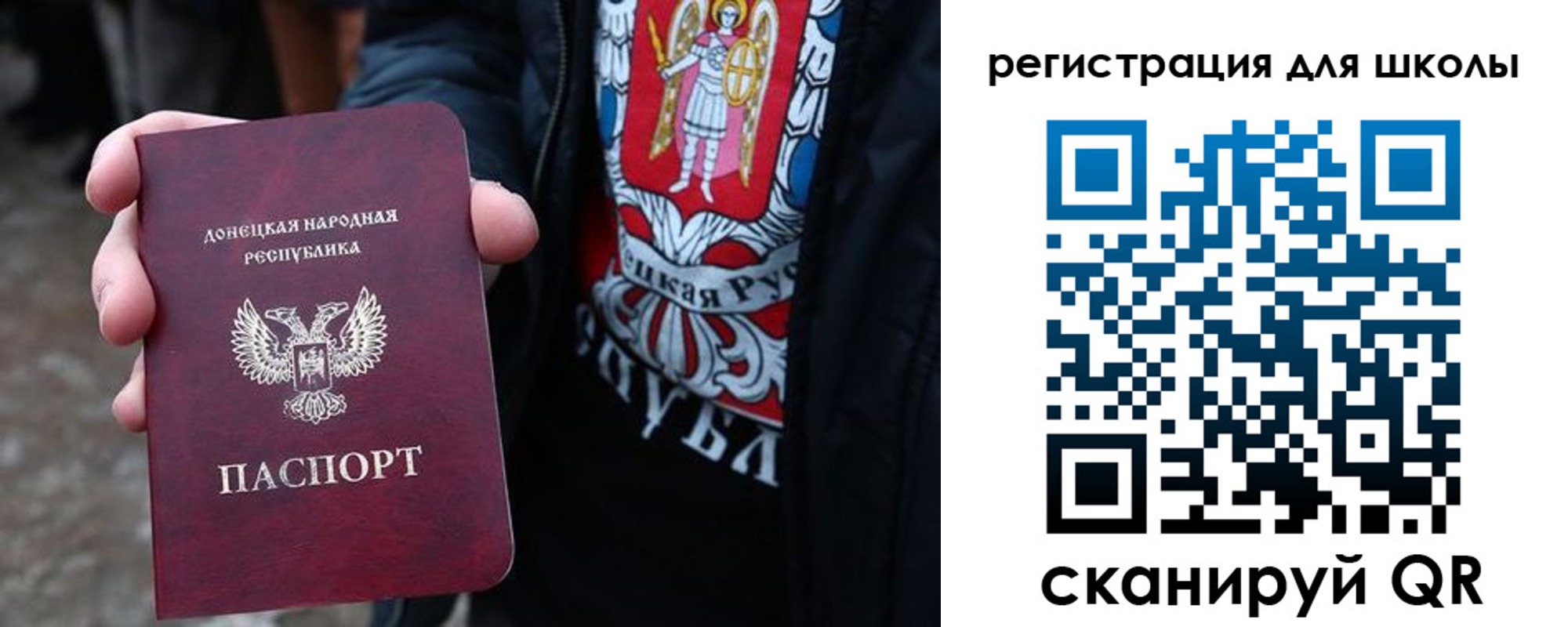 прописка в Березниках