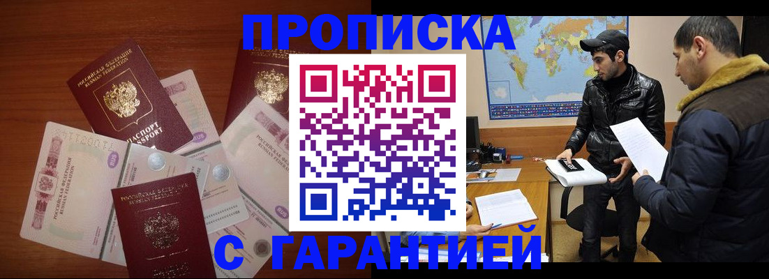 пропишу в квартире в Березниках