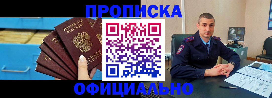 временная регистрация адрес в Березниках