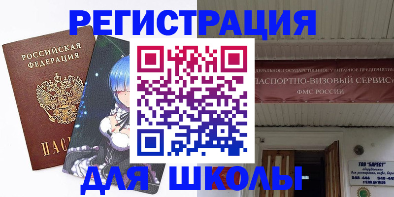 форма 3 в Березниках
