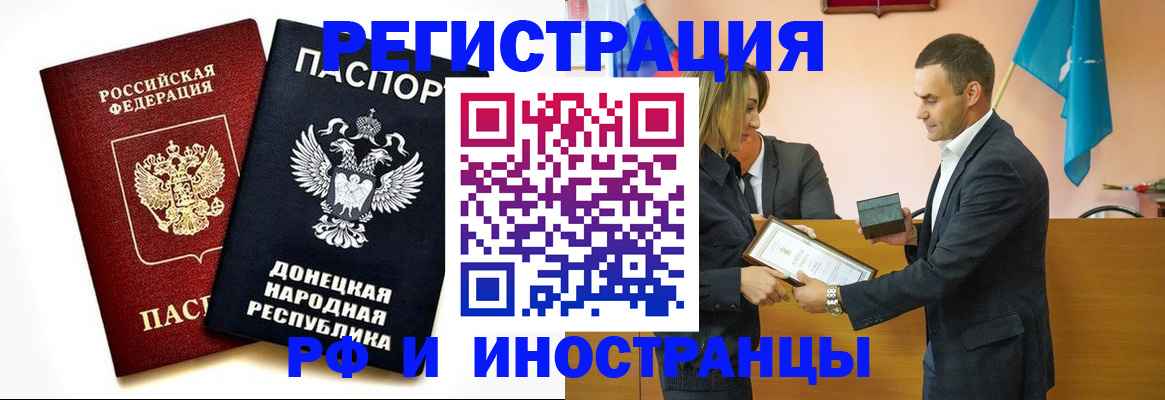 временная регистрация надежно в Березниках