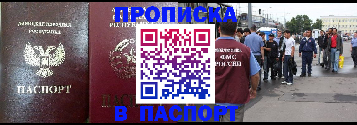 временная регистрация в квартире в Березниках